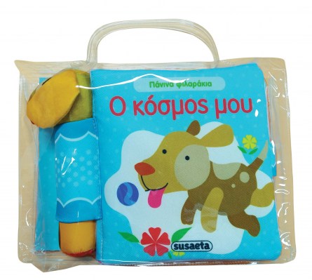 o_kosmos_mou