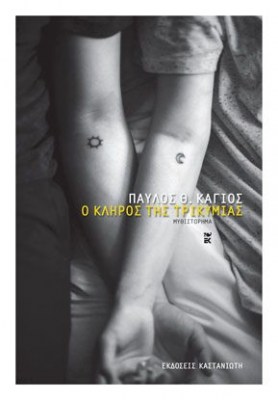 product_9_7_9789600360738