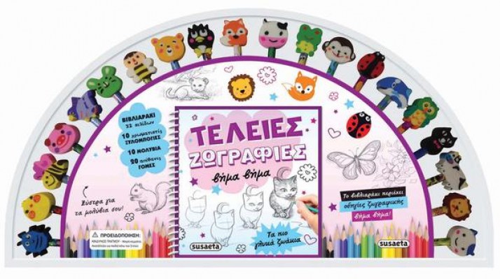 teleies_zografies_vima_vima